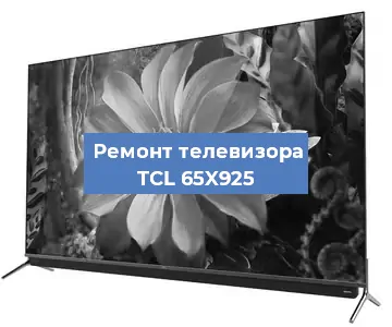Замена антенного гнезда на телевизоре TCL 65X925 в Самаре
